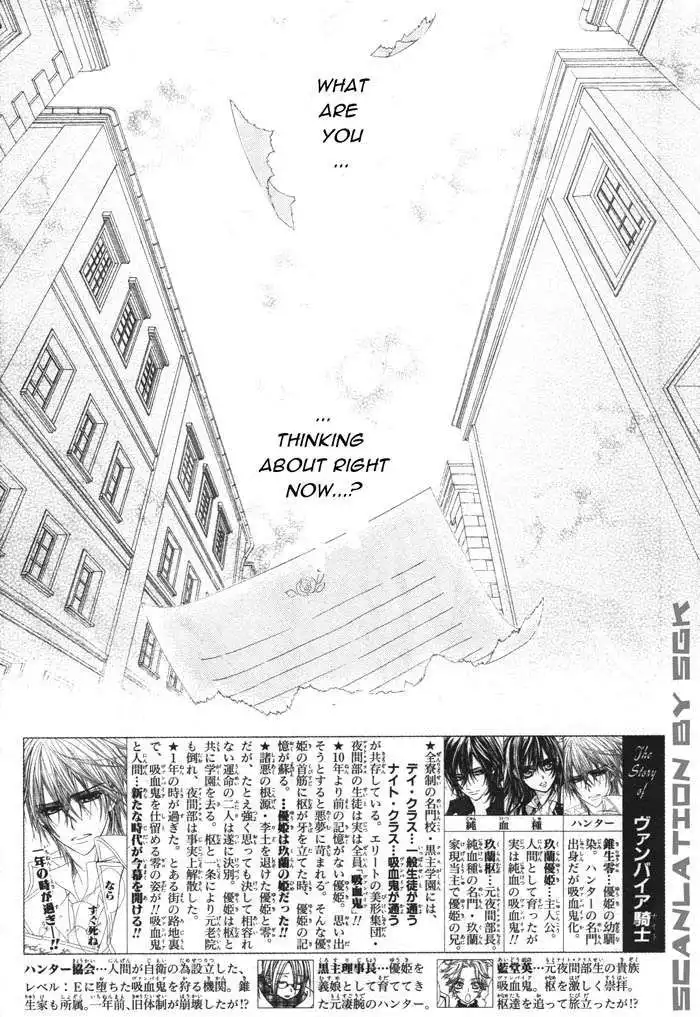 Vampire Knight Chapter 50 4